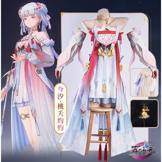 UWOWO 鳴潮 コスプレ 今汐 桃夭灼灼 スキン衣装 ウィッグ 追加