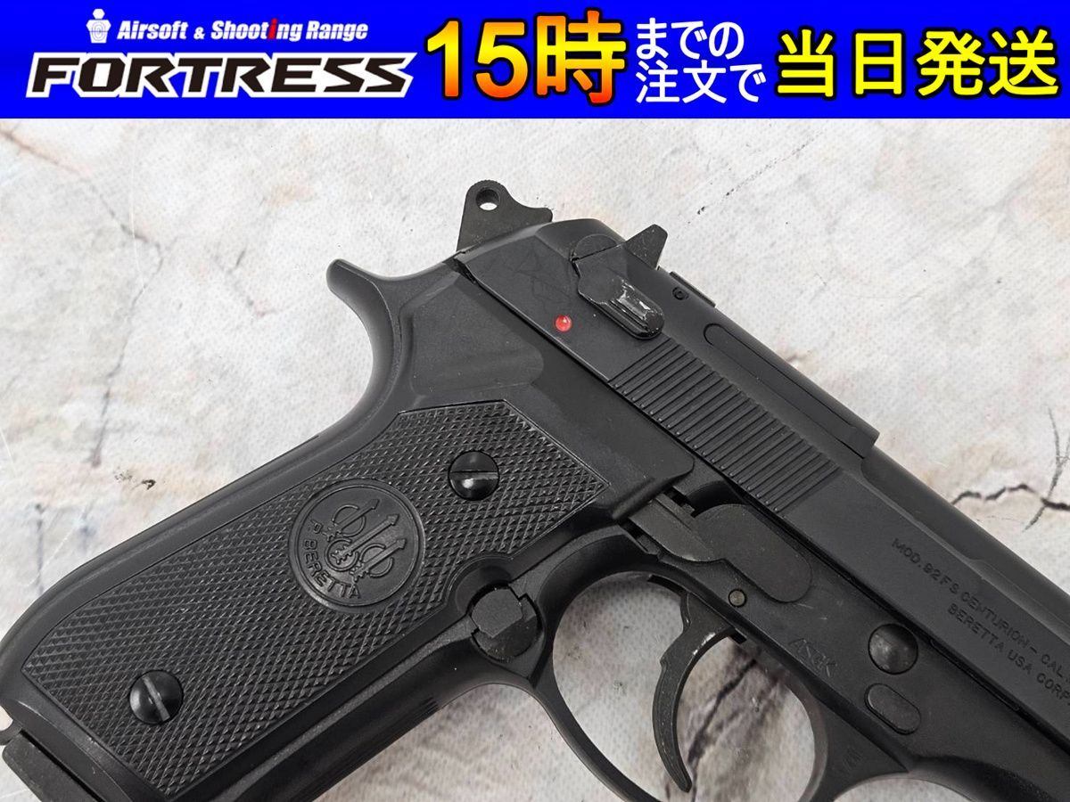 ガスブローバック ベレッタM92FS