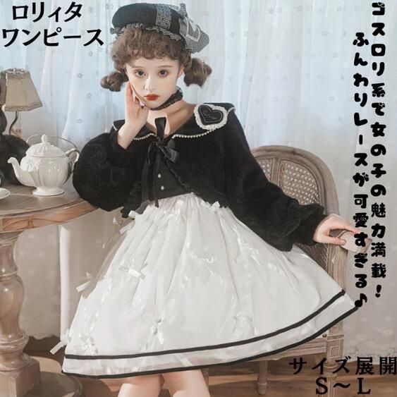 黒ロリータ　半袖　ワンピース　ロリィタ ロリータ ロリィタ ワンピース ブラック 黒 ロリータ