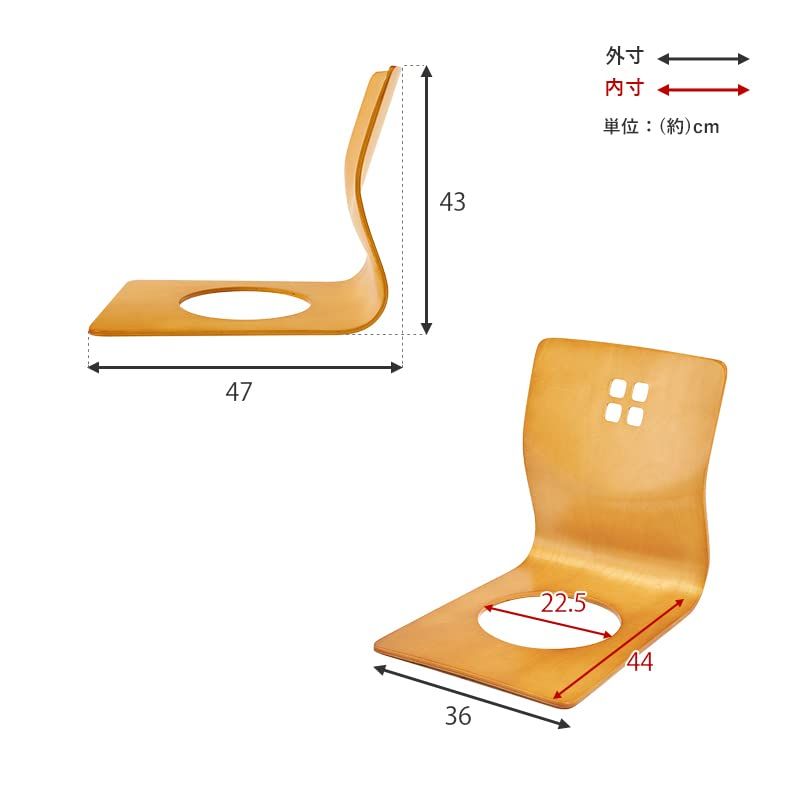 椅子 2脚セット