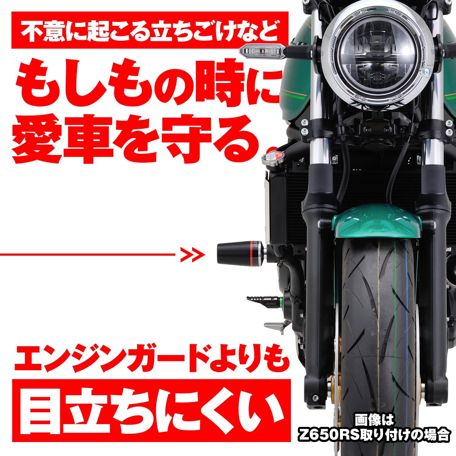 デイトナ Daytona バイク用 エンジンスライダー MT-09 17-20 MT-09 TRACER 15-17 TRACER900 GT 18-20 エンジンプロテクター シルバー 96145