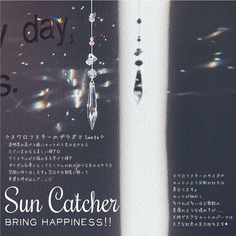 SW-136 スワロフスキー ✨ストラス 廃盤 刻印入り ✨#8721 38×22mm