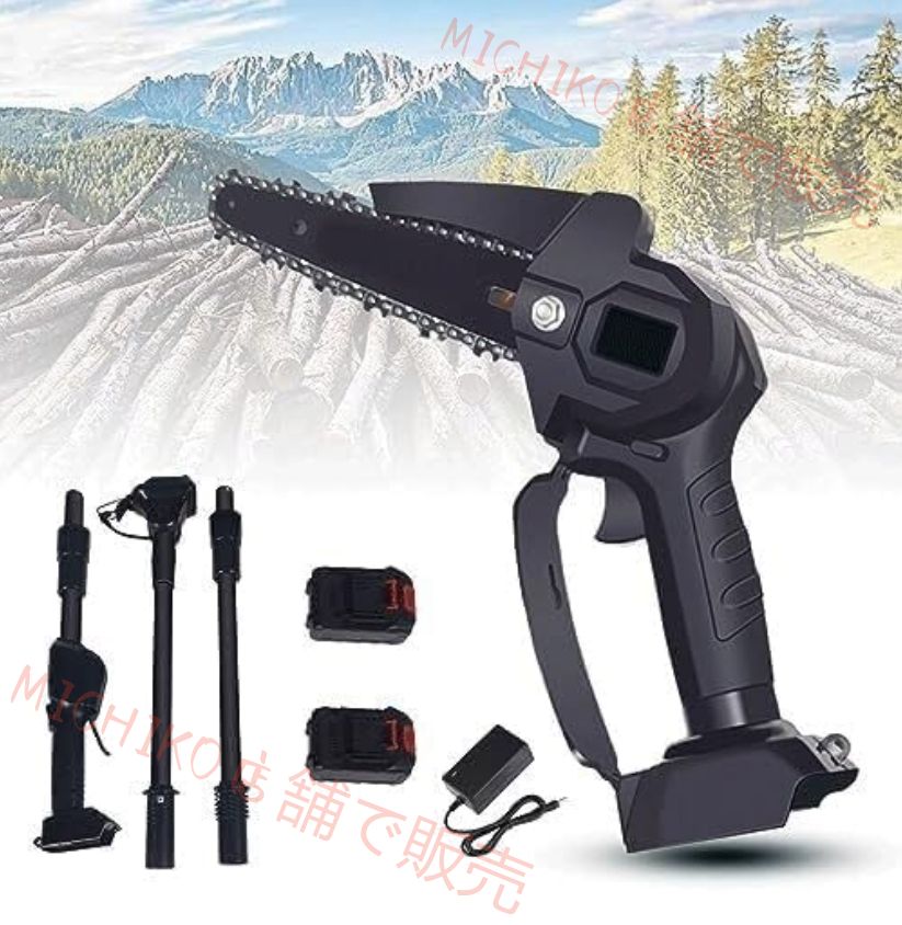 高枝切り電動チェーンソー電動 チェーンソー ３段階伸縮延長ポール 最長1.8m ６インチ 高枝 チェーンソー 角度調節 強力 木工切断 ２個大容量バッテリー コードレス 電動高枝切りチェーンソー 高枝伐採 パワフル プロ伐採