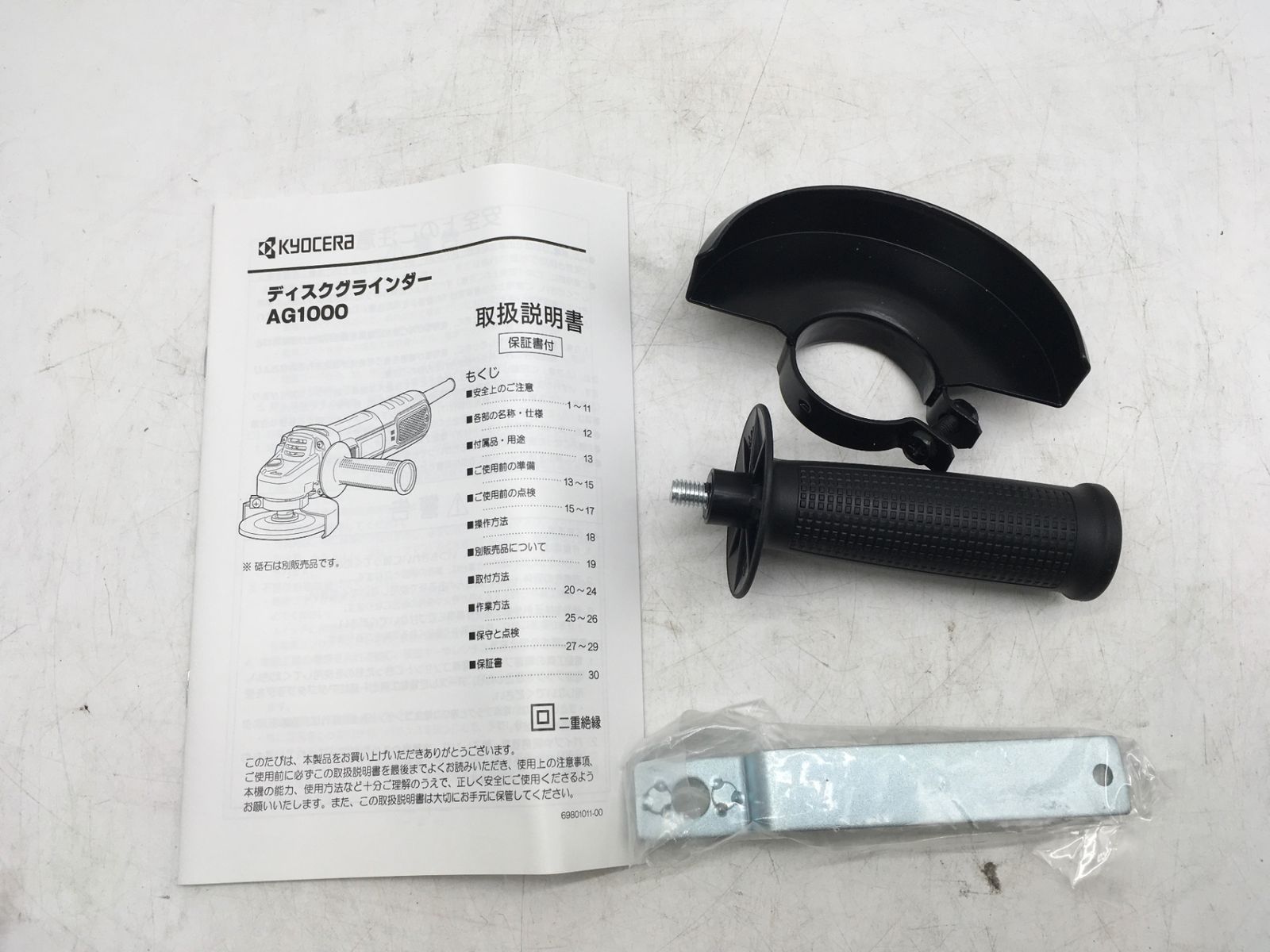 KYOCERA|京セラ ディスクグラインダー