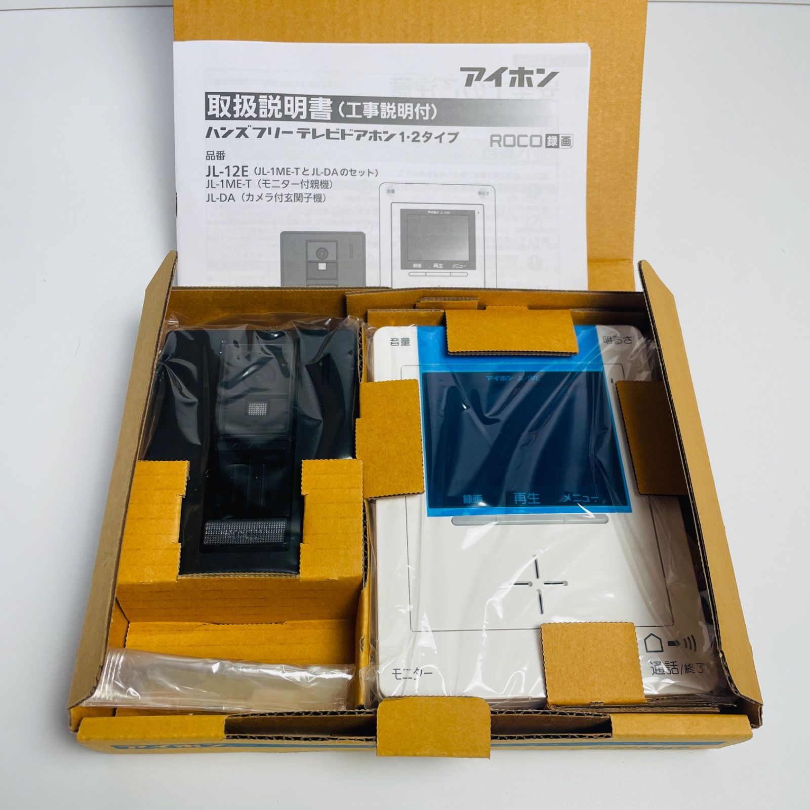 ♥ アイホン テレビドアホンセット JL-12E 送料無料 WWW_KANDAIZUMI_COM