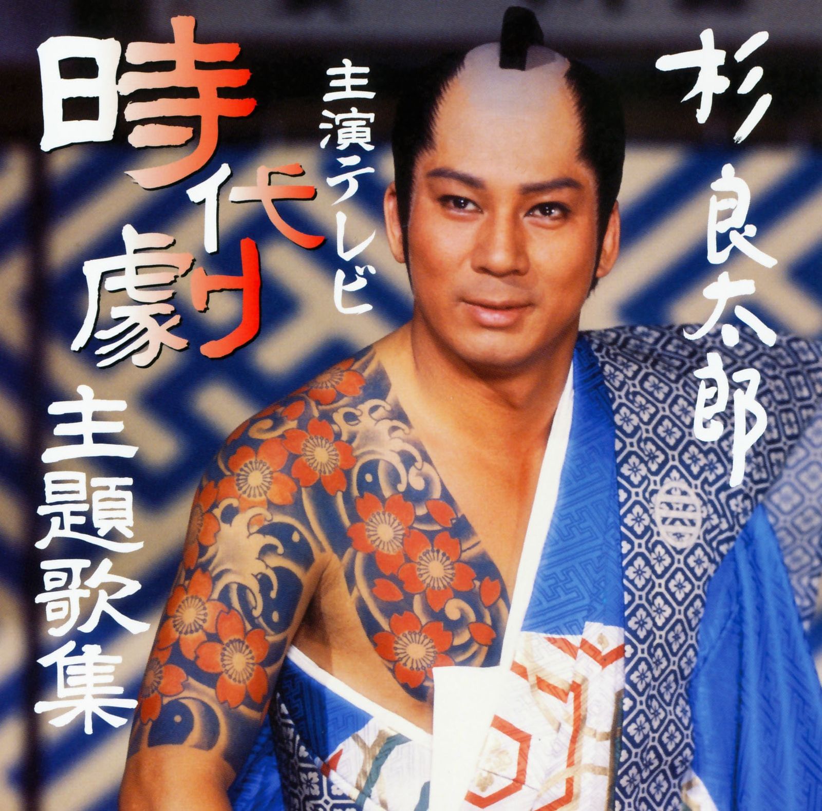 4584 外国切手 中国 2007年 伝統演劇 京劇男役 6枚セット 4584 外国切手 中国 2007年 伝統演劇 京劇男役 6枚セット Yahoo