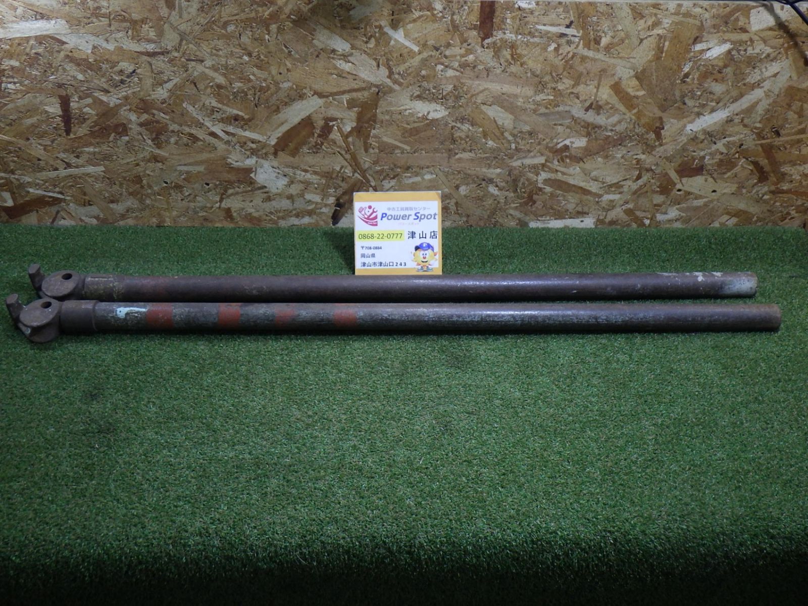 中古品 アサヒ パイプベンダー ヘッド 1/2G 3/4C 鉄パイプ曲げ器 