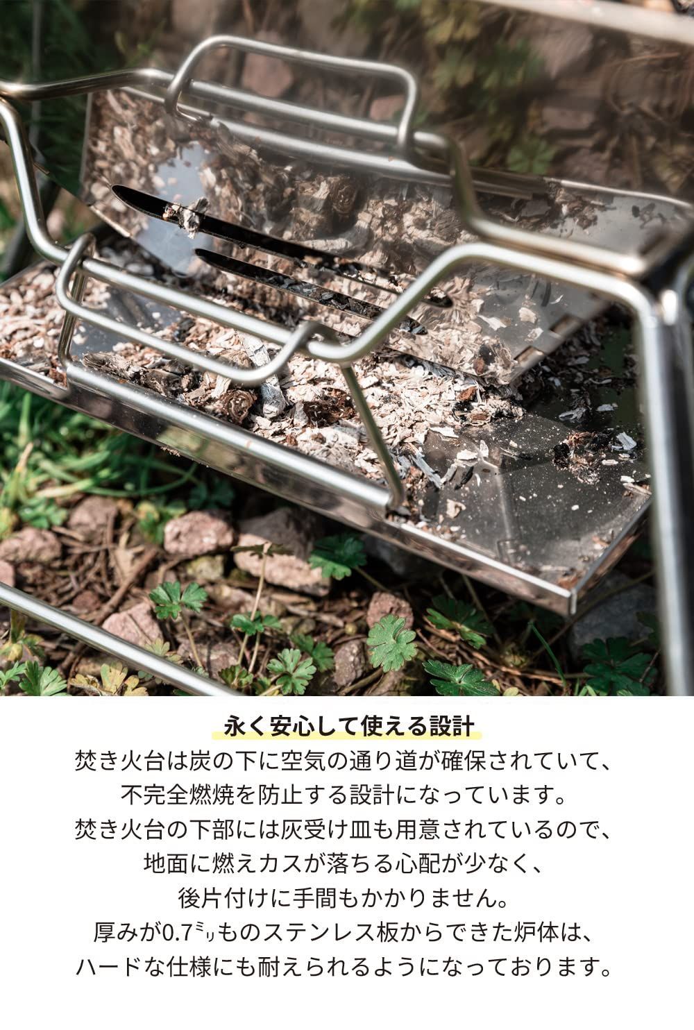 焚き火グリル MT-3