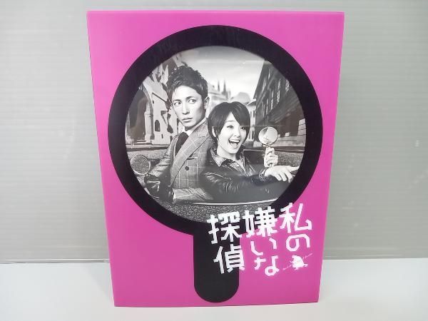 私の嫌いな探偵 Blu-ray BOX〈4枚組〉 私の嫌いな探偵 Blu-ray BOX(Blu-ray Disc) 【公式通販】