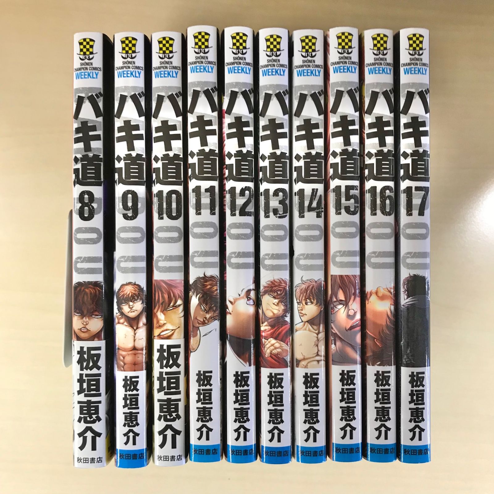 バキ 全17巻 「全巻初版」板垣恵介 全巻初版】バキ道 8巻〜17巻セット/【作者】板垣恵介/250303/GF12221