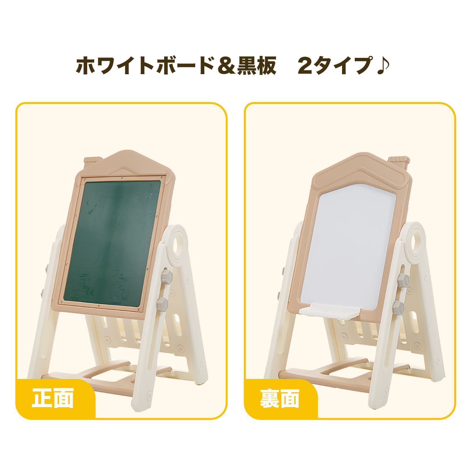 お絵かきボード 子供用アートイーゼル 折りたたみ : 高さ調節可能 | お絵描きボード イーゼル おえかきボード 子供用 イーゼル」の人気商品一覧 安い商品を通販サイトから 本棚付き 子供 折りたたみ式 椅子セット