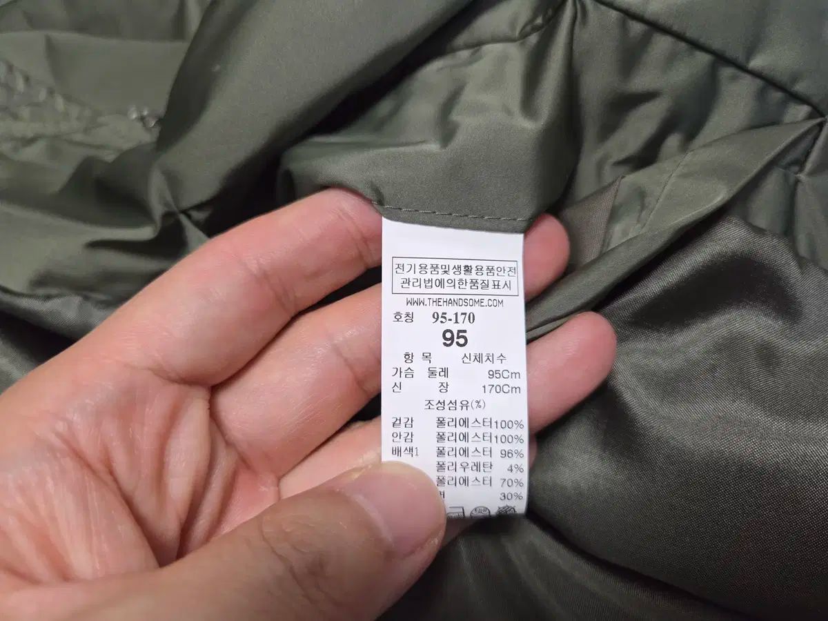 システムオム アシンメトリー