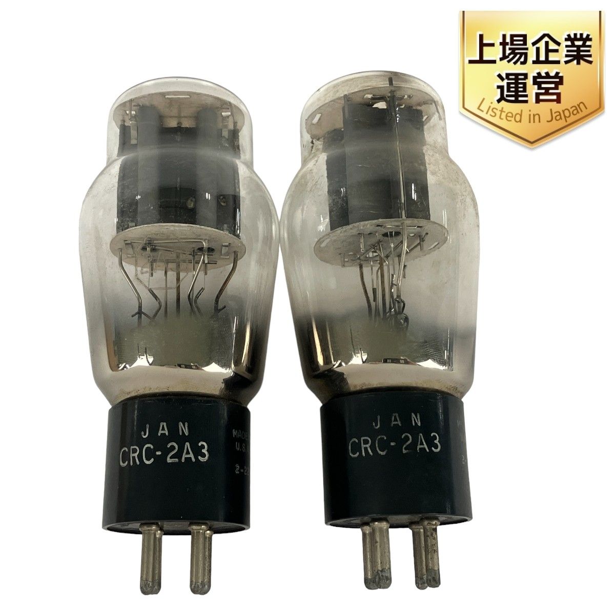 真空管RCA JAN CRC￣2A3