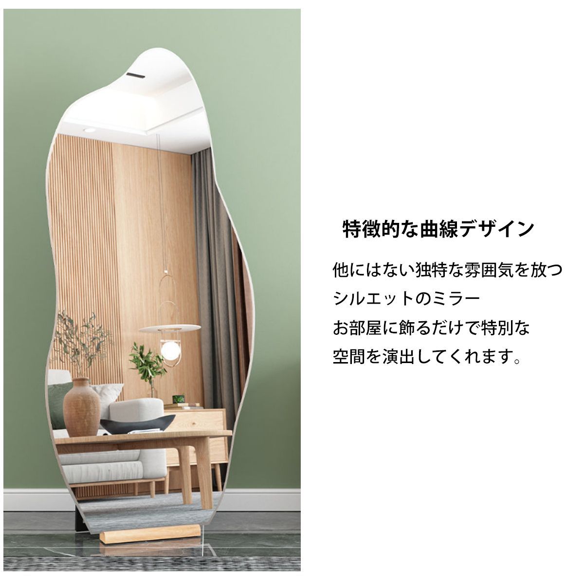 韓国 ウェーブミラー