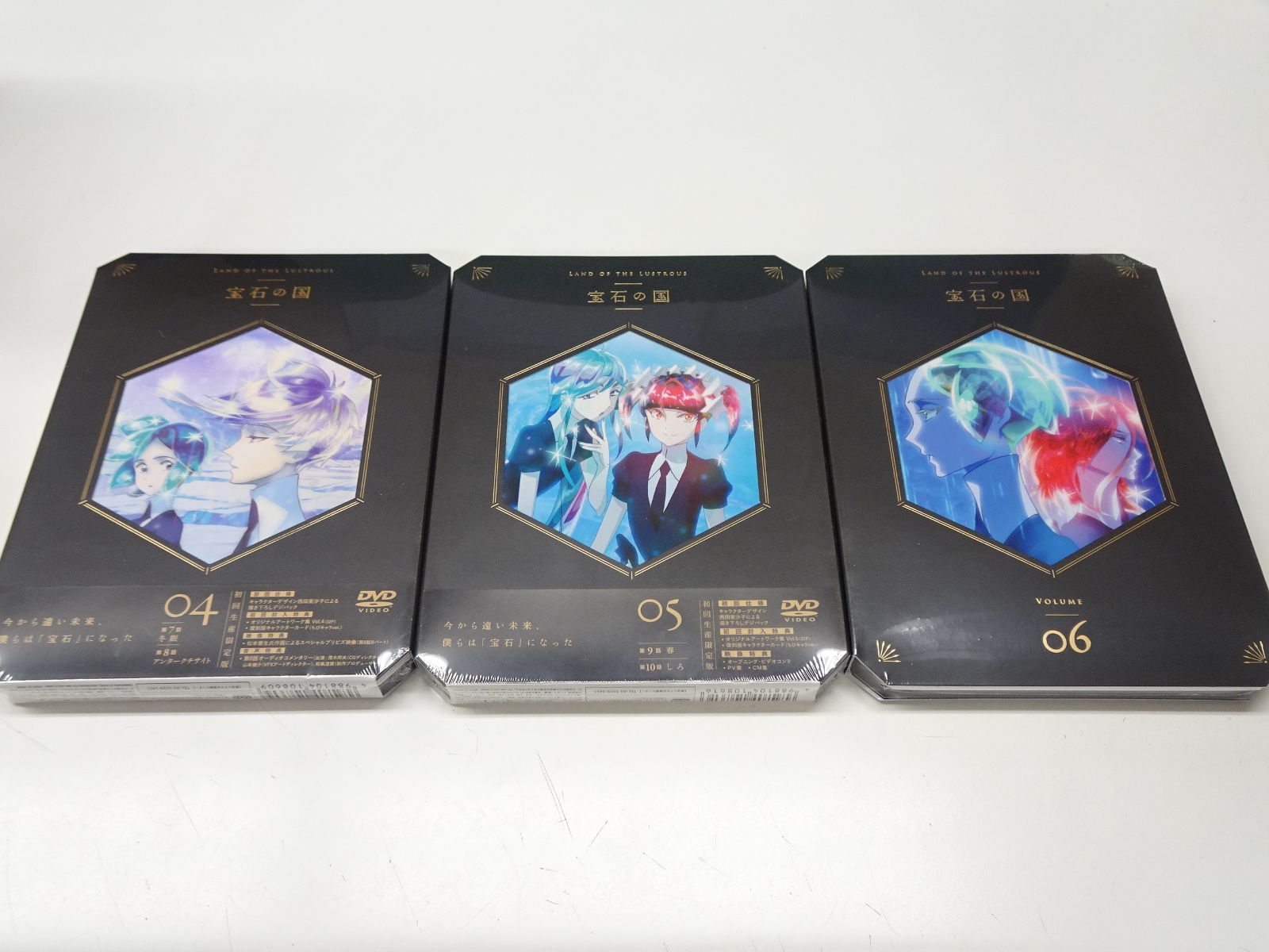 宝石の国　DVDBOX 全巻　初回限定版 宝石の国／DVD／全巻セット（アニまるっ！オリジナル特典付き