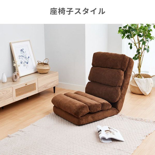 ごろ寝ができる3WAYハイバック座椅子 ネイビー