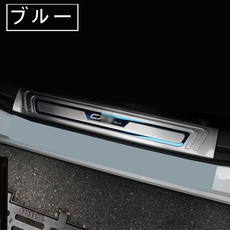 スカッフプレート ガーニッシュ カバー ステンレス マツダ CX-5 2代目