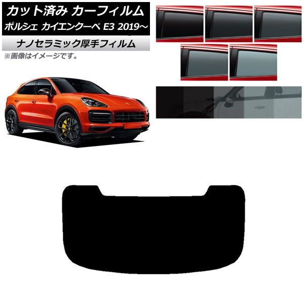 REPARTO CORSE R50 前後セット シマノ ビアンキ