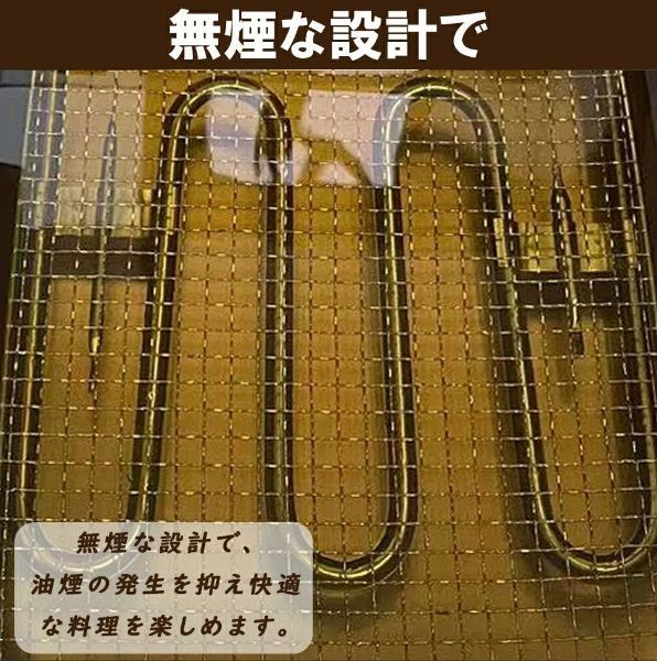 揚げ物 ステンレス鋼