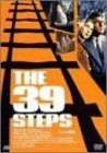 三十九階段 [DVD]