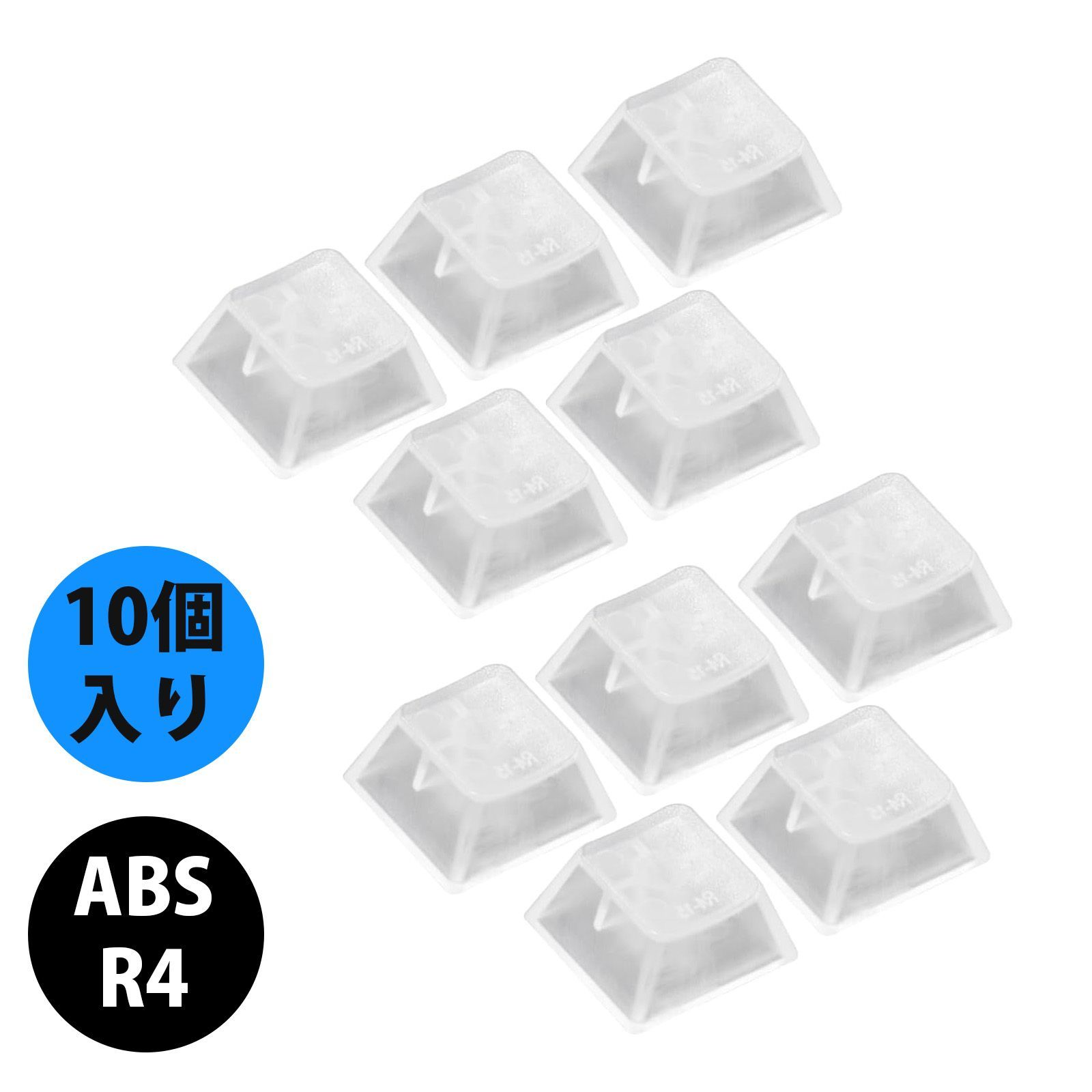 透明 キーキャップ 10個入 ABS製 RGB対応 DIYカスタム - メルカリ