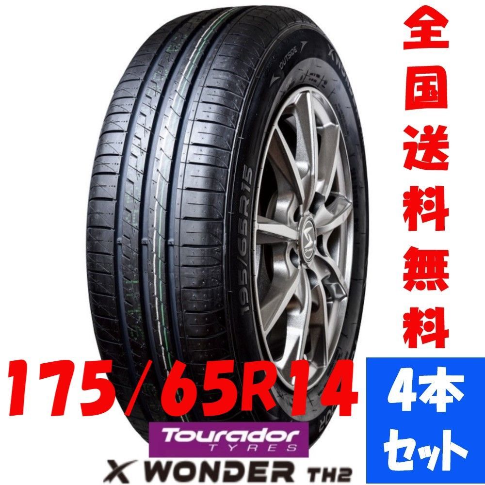 新品夏タイヤ コスパ最強高性能タイヤ トゥラド 175/65R14 - メルカリ