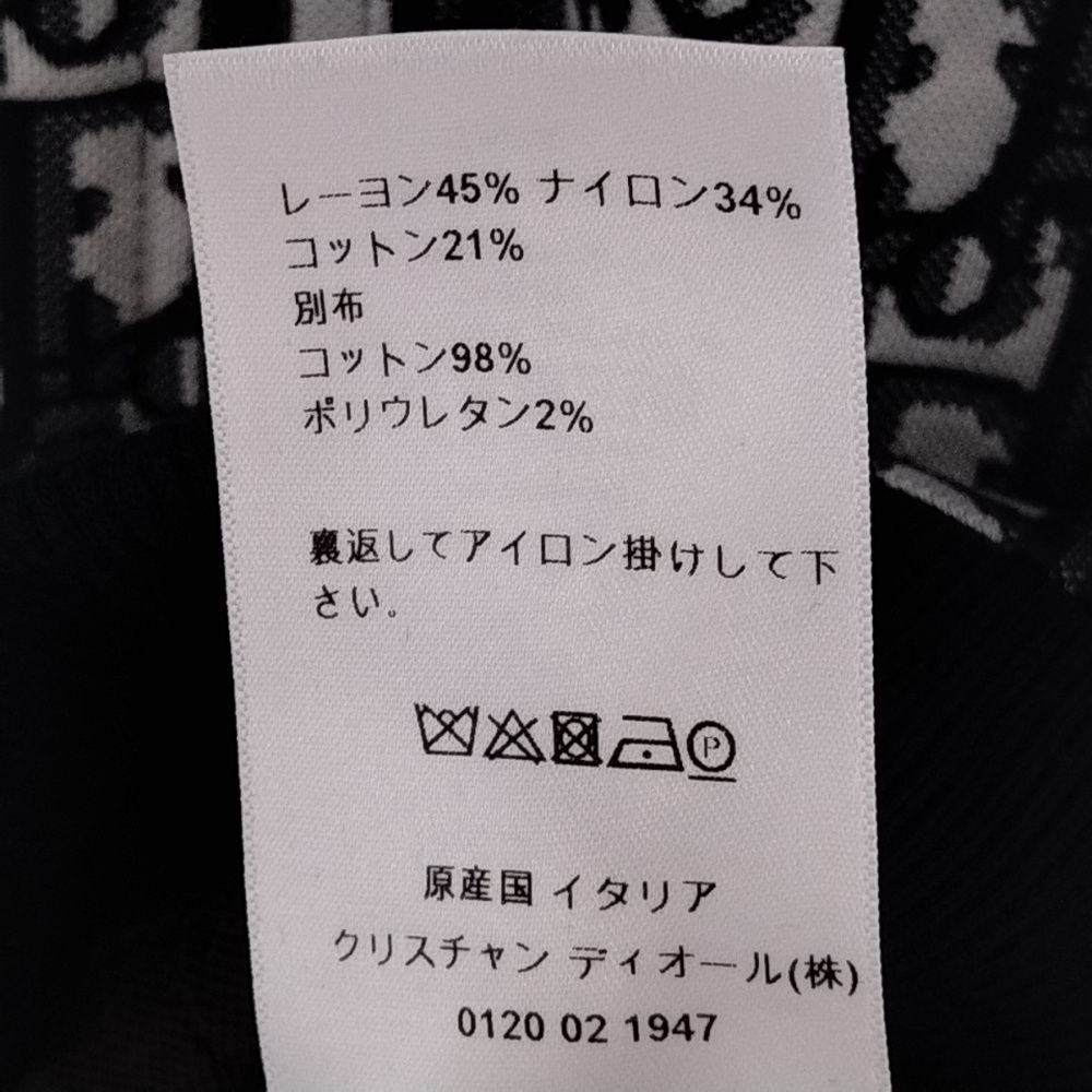 DIOR (ディオール) 21SS Oblique Zip Up Blouson オブリーク ジップ
