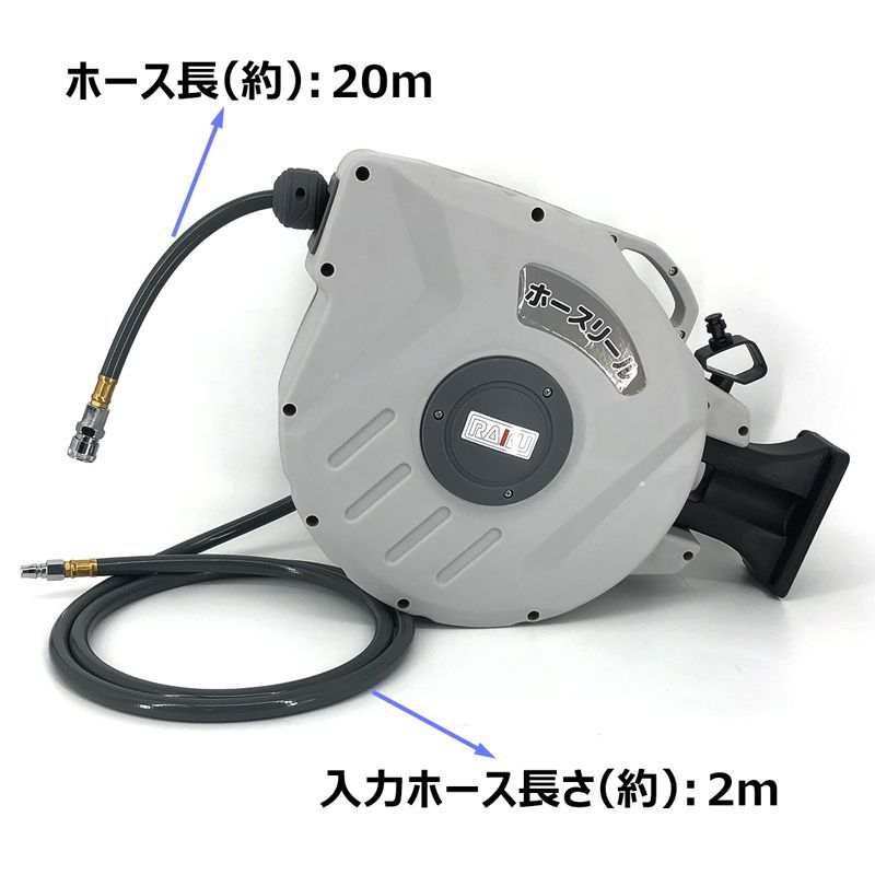 オート引き込み式 日本語説明書付き