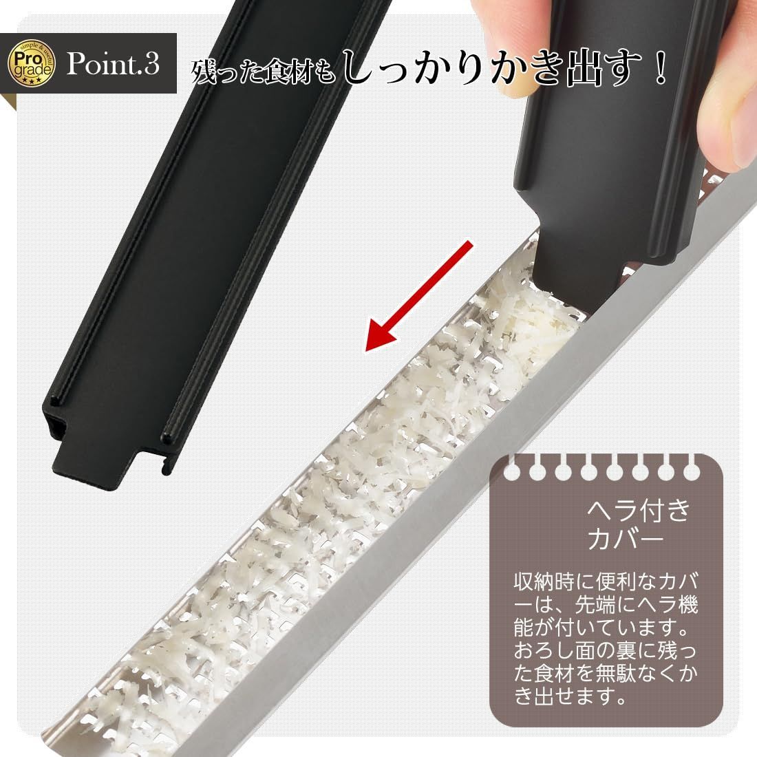 食洗機 対応 シャープグレーター チーズおろし器 おろし金 プログレード PG 640 Kougyou Shimomura