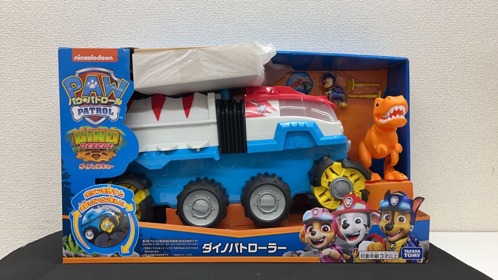 パウ・パトロール ダイノパトローラー - メルカリ