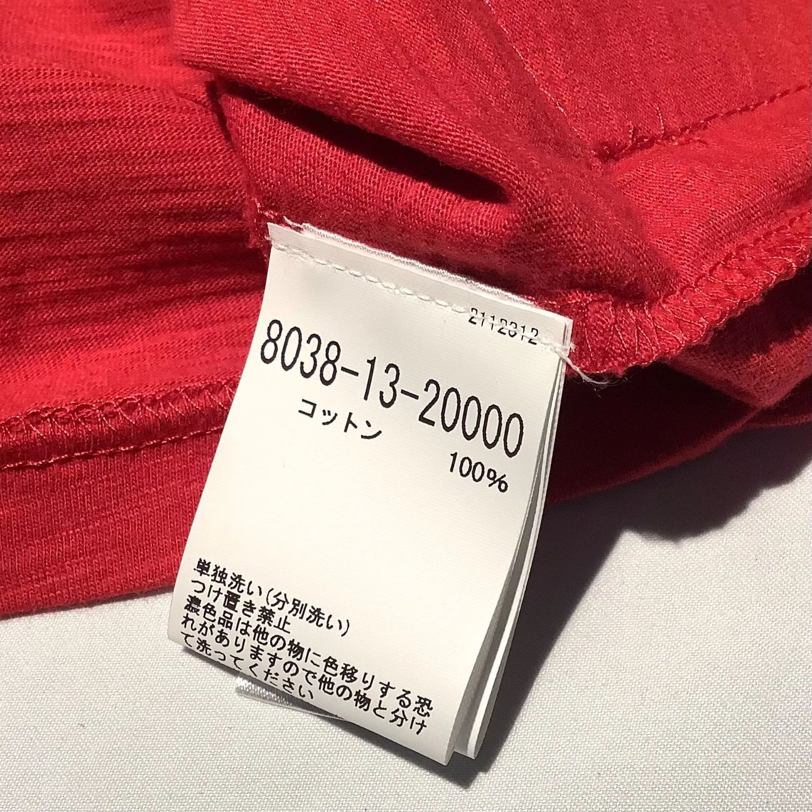 新品 Nigel Cabourn LYBRO 