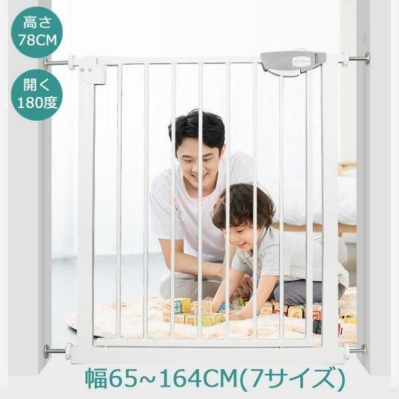ベビーゲート 取り付け簡単 階段 ペットゲート とおせんぼ 階段下 赤ちゃん 柵 おしゃれ 白 ホワイト ベビーガード フェンス 拡張フレーム