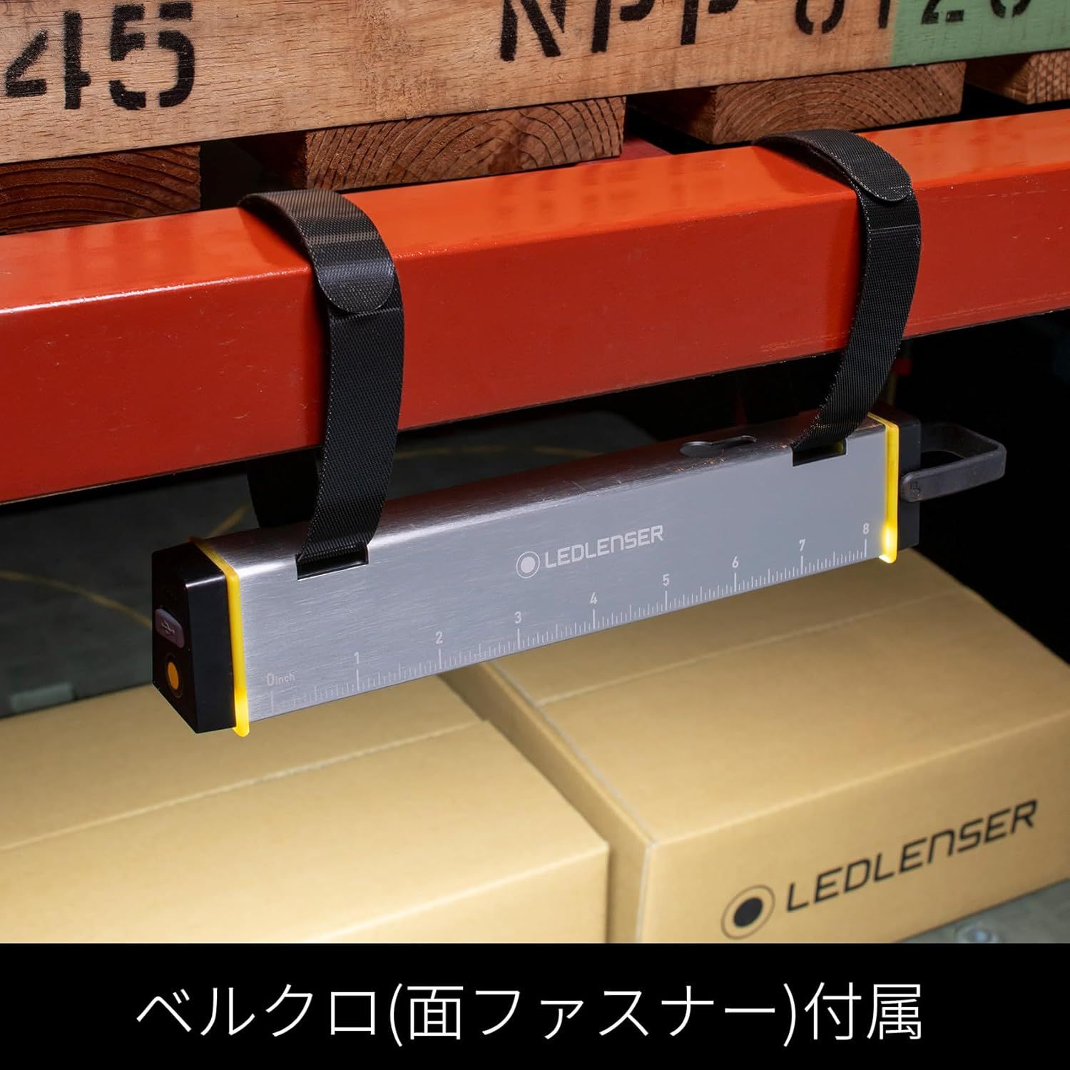 レッドレンザー AF2R