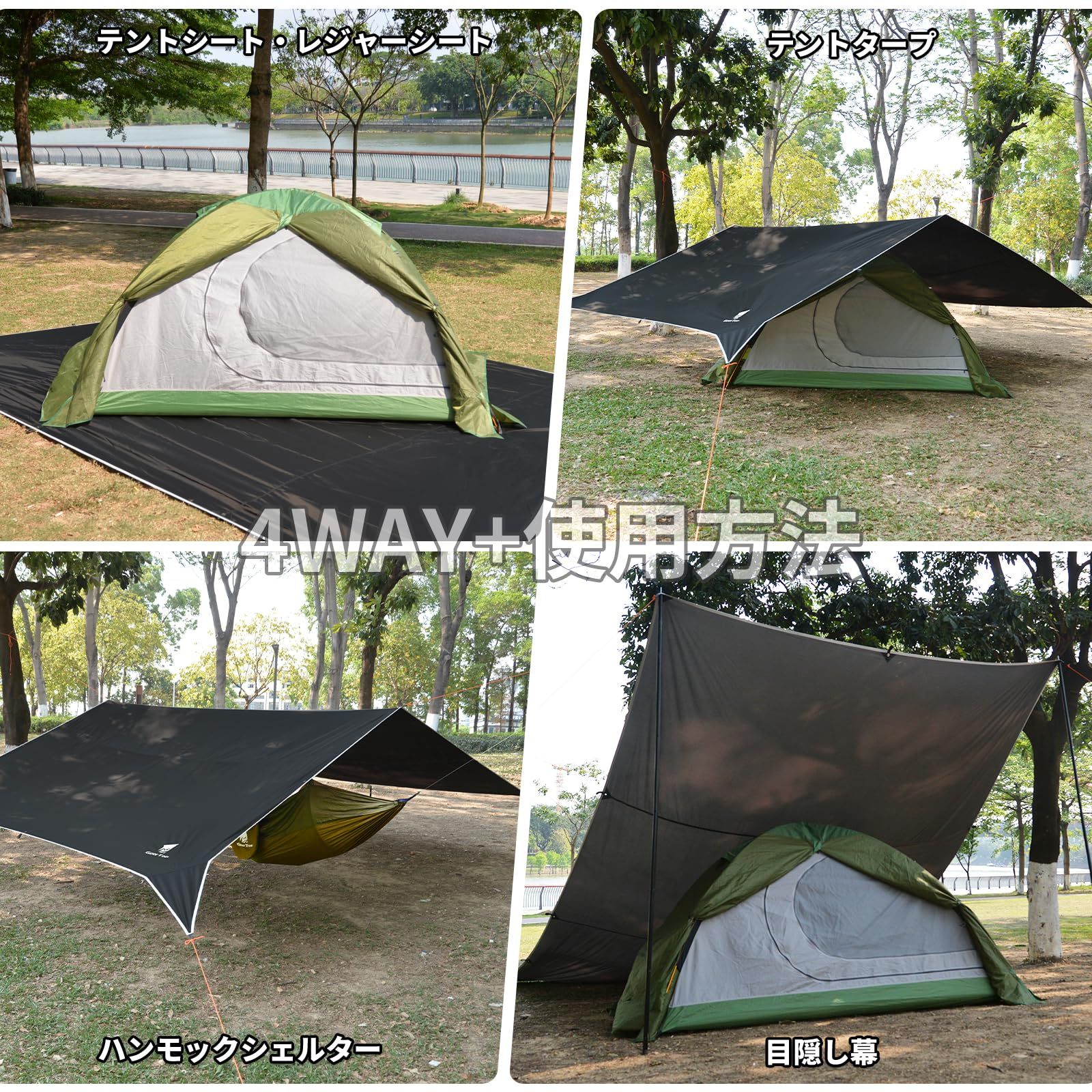美品　URABN SIDE レクタータープ　キャンプ　タープ　camp 美品 URABN SIDE レクタータープ キャンプ タープ camp アウトドア