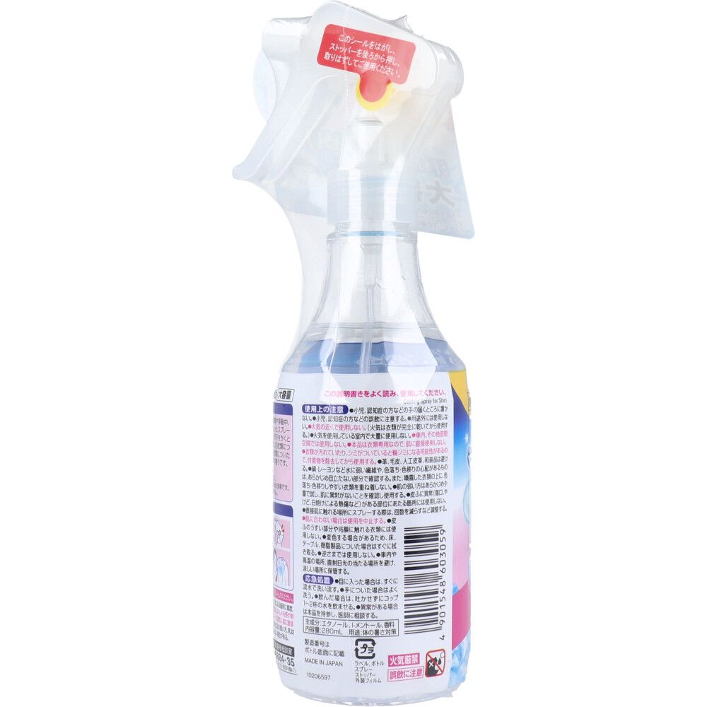 280mL