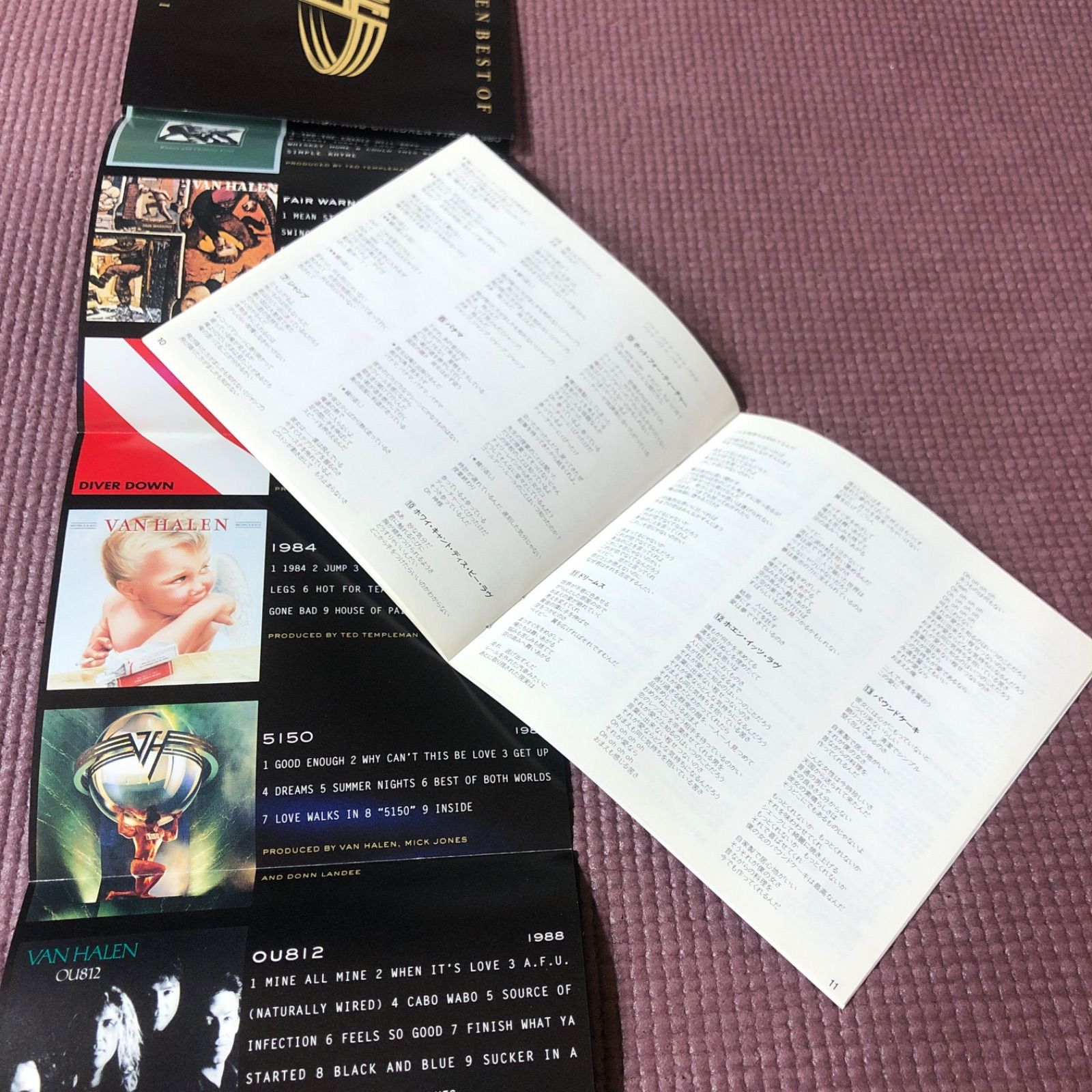 VAN HALEN BEST OF VOLUME 1 🌐 『グレイテスト・ヒッツ』ヴァン
