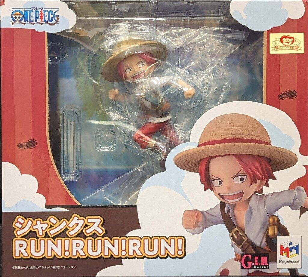 メガハウス G.E.M.シリーズ シャンクス RUN!RUN!RUN!