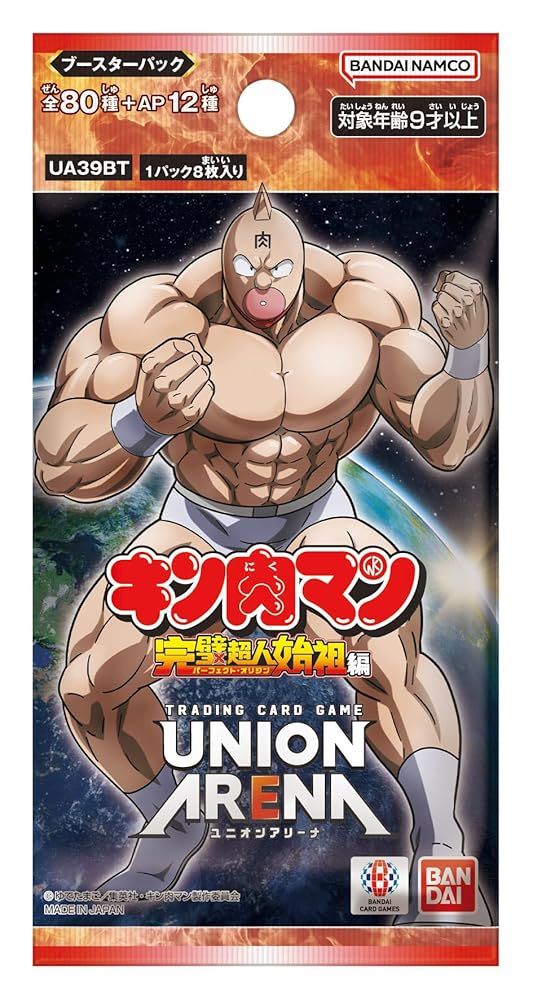 UNION ARENA キン肉マン完璧超人始祖編 [UA39BT] カートン