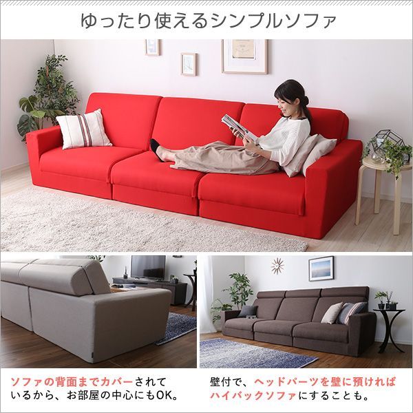 ソファベッド ローベッド