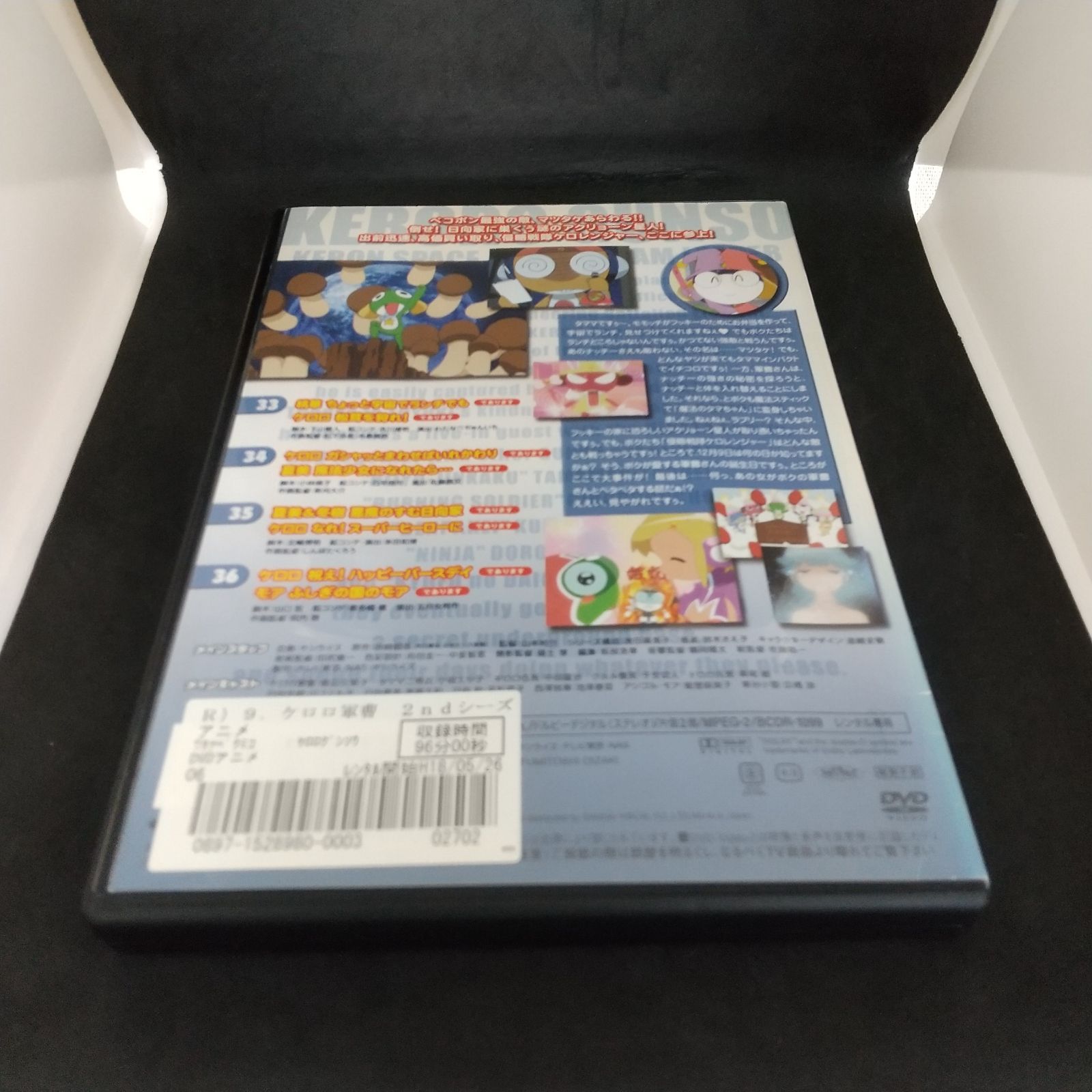 ケロロ軍曹 2ndシーズン vol.9 レンタル専用 中古 DVD ケース