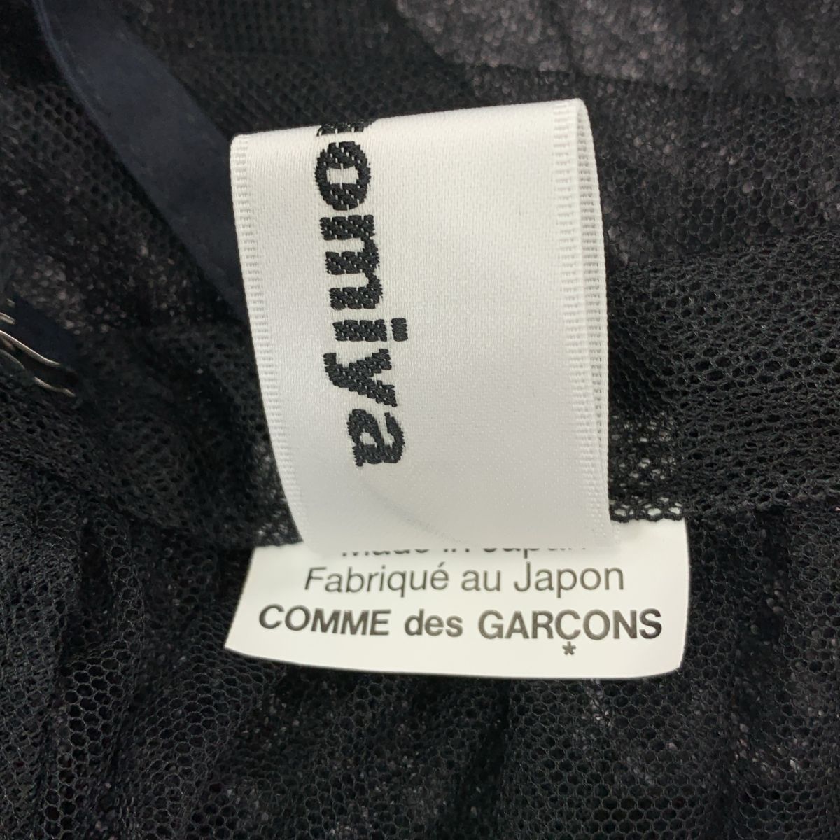 美品】 noir kei ninomiya / ノワールケイニノミヤ | 2024SS  