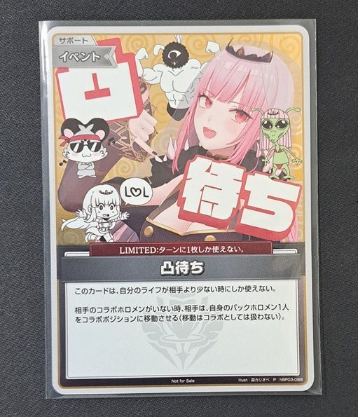 ホロライブOCG 凸待ち プロモ 1枚 - メルカリ