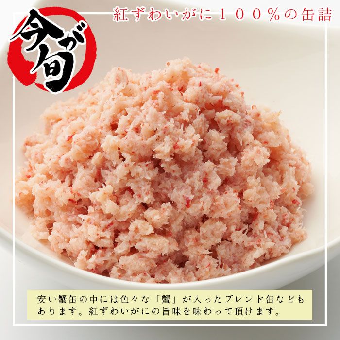 一品料理