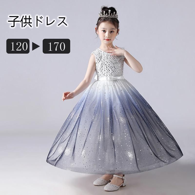 子供 ロングドレス ドレス ピアノ発表会 女の子 ジャンパースカート 丸ネック リボン チュール ファスナー フォーマル 卒業式 入園式 誕生