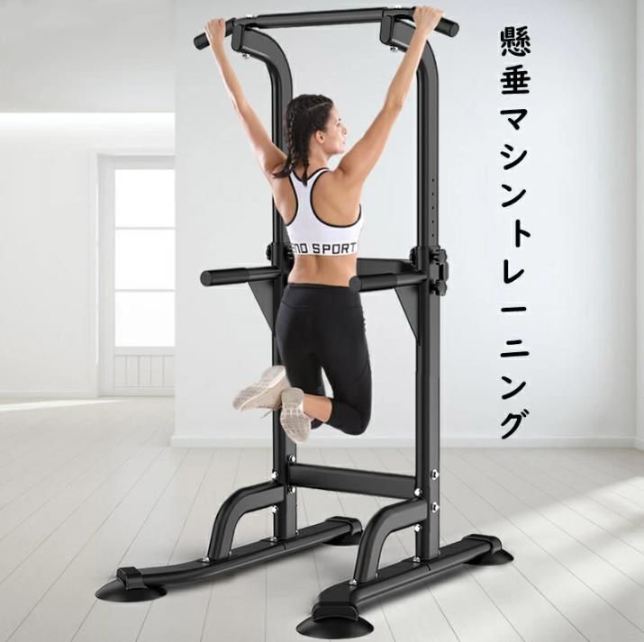 フィットネス