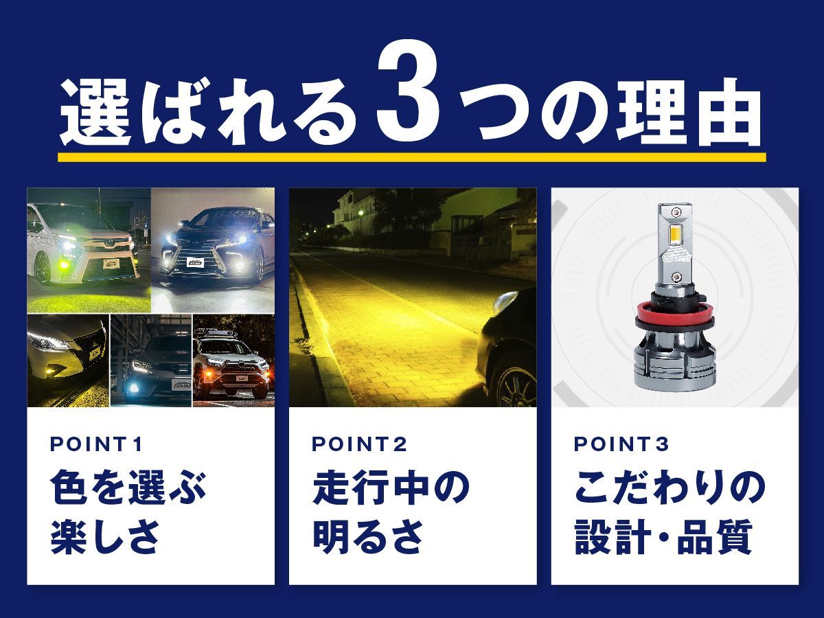 アルファード ヴォクシー プリウス ジムニー JB64 などに！ H8 H11 H16 LED フォグランプ 2色切り替え ホワイト イエロー ライムイエロー フロスティブルー アンバー 車検対応 メモリー機能 エフシーエル 【fcl. 直営店】