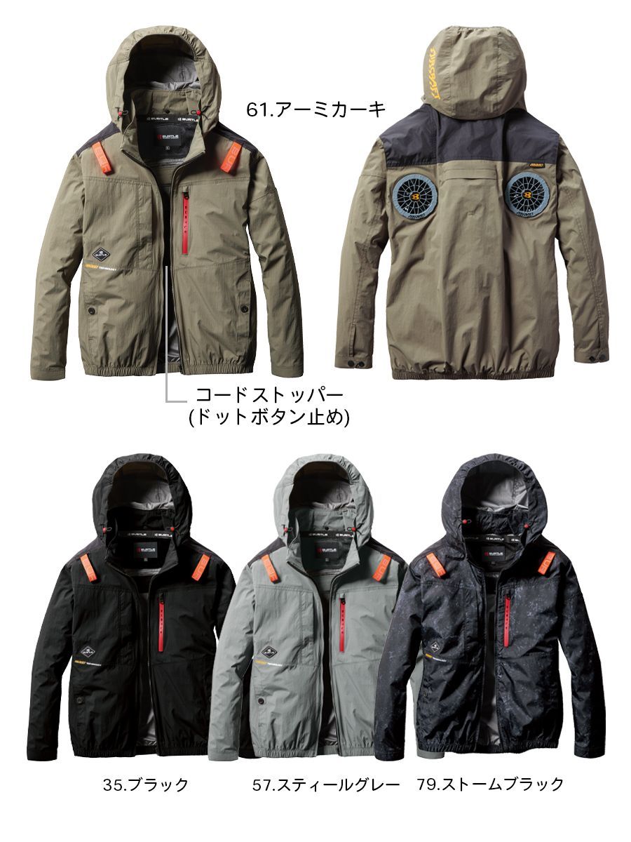 2025年新作 BURTLE バートル ACブルゾン AC2081 ハイバック