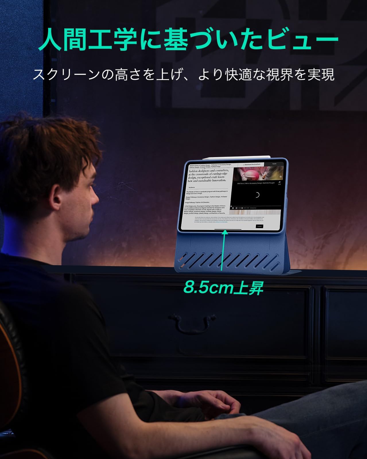 縦向き|横向きスタンド