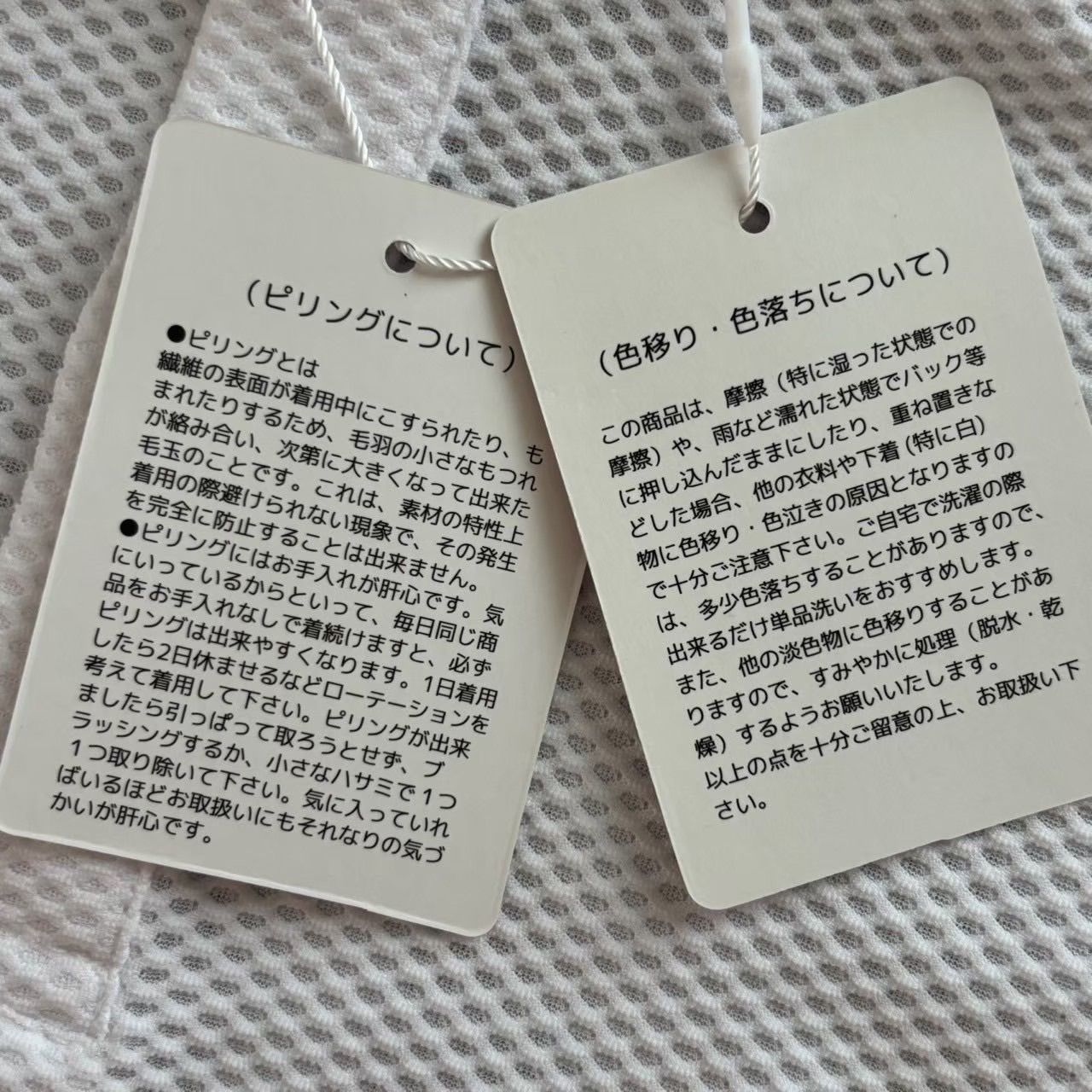 サイズ6 Lサイズ