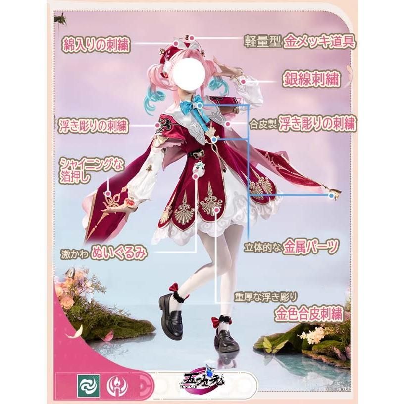 人気 猫屋小舗 崩壊スターレイル コスプレ スタレ ヒアンシー 衣装 ウィッグ 靴 武器 追加可 BJ0922MLレイヤー服